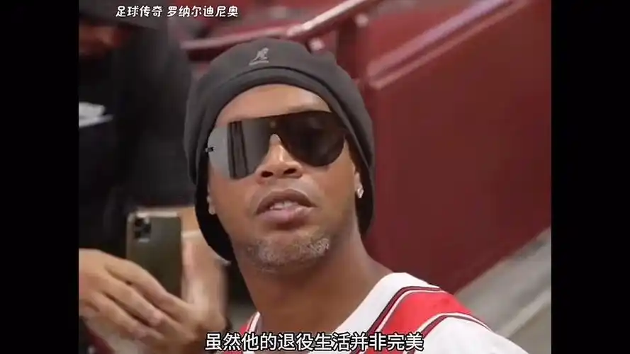 伊萨克在中